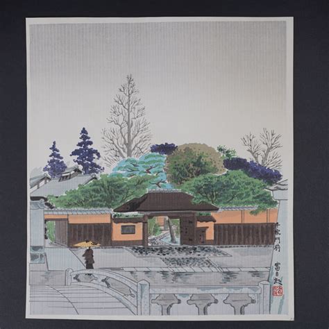 Exemple d'estampe japonaise représentant un paysage sous la pluie