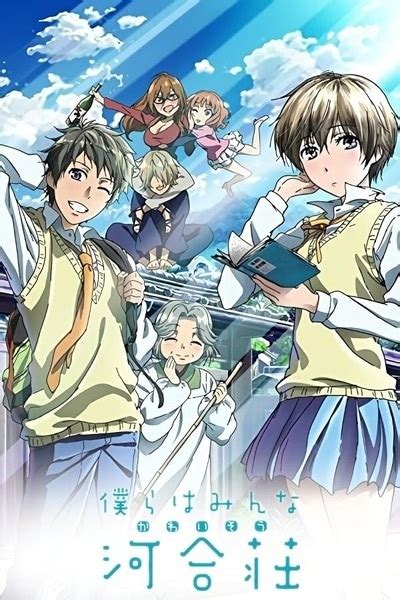 Personnages principaux de Bokura wa Minna Kawaisou dans un salon